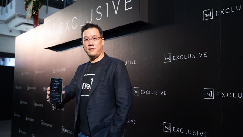 เปิดตัว ‘The 1 Exclusive’ รวมครบจบที่เดียว