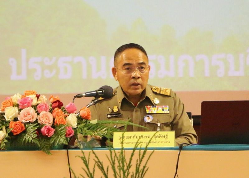 ระดมสมองวางแผน พัฒนาโครงการหลวง 2564