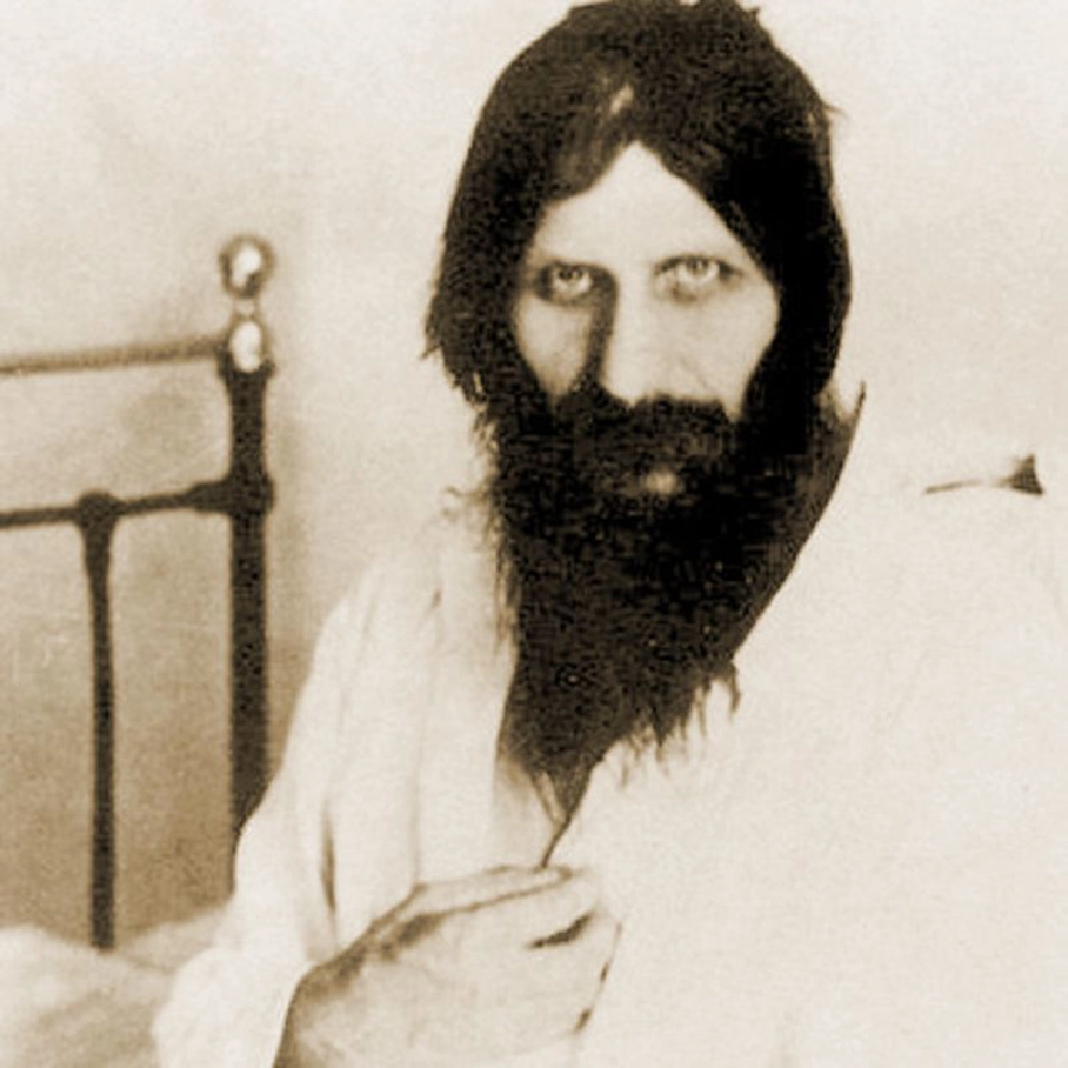 รัสปูติน