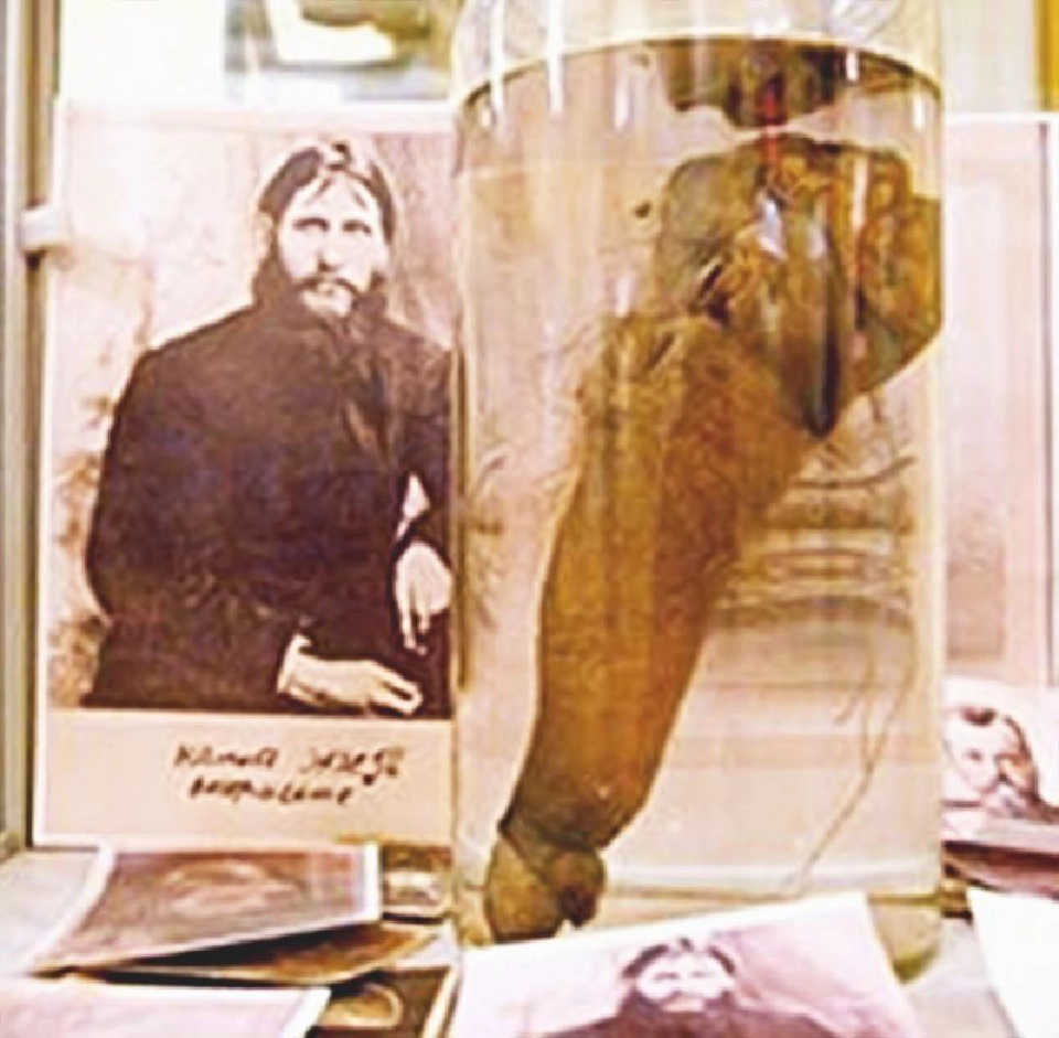 เครื่องสวาทที่อ้างว่าเปนของรัสปูติน