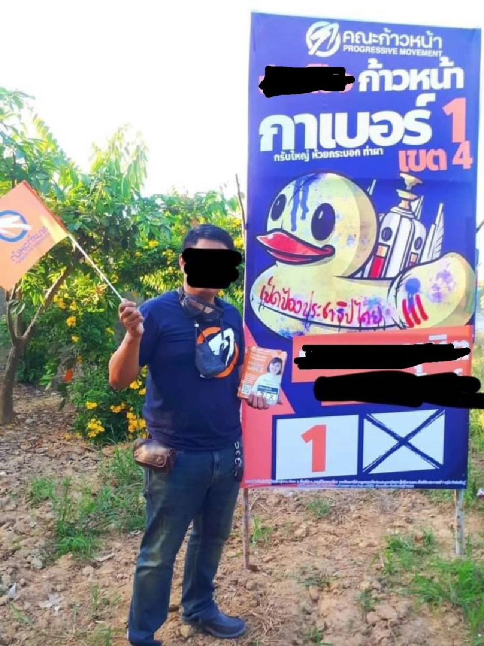 "ทิพานัน"ย้อน"ธนาธร" ยิ่งพูด ยิ่งเข้าตัว ทำม็อบเสื่อม