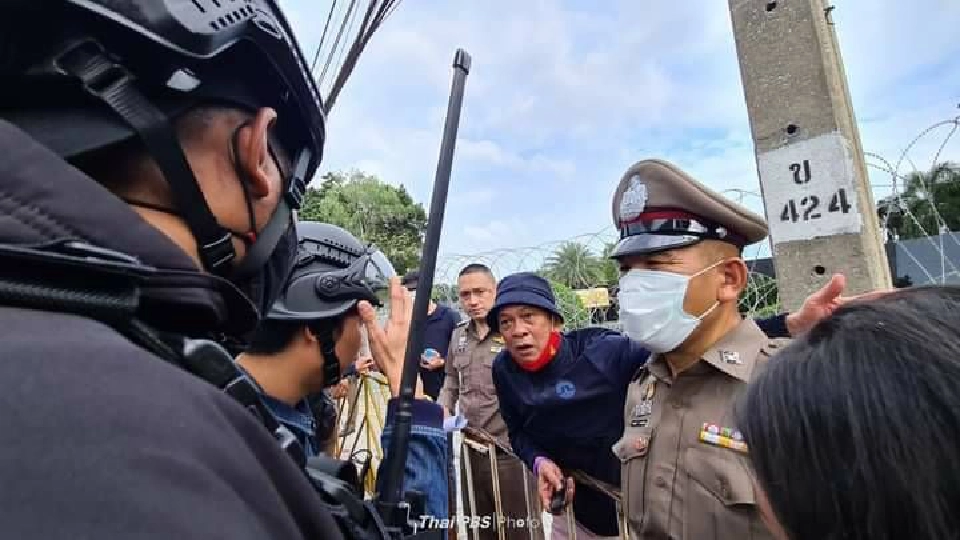 เกาะติด สถานการณ์การชุมนุม ม็อบคณะราษฎร 29 พ.ย.63