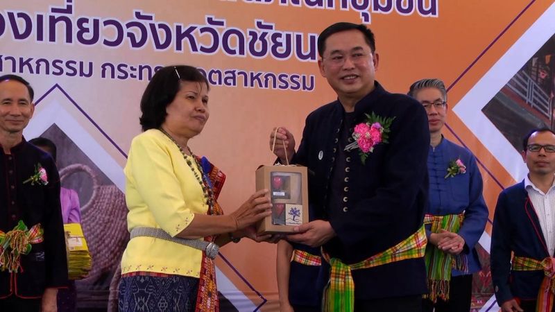 ปั้นแบรนด์4ชุมชนดัง"ชัยนาท"