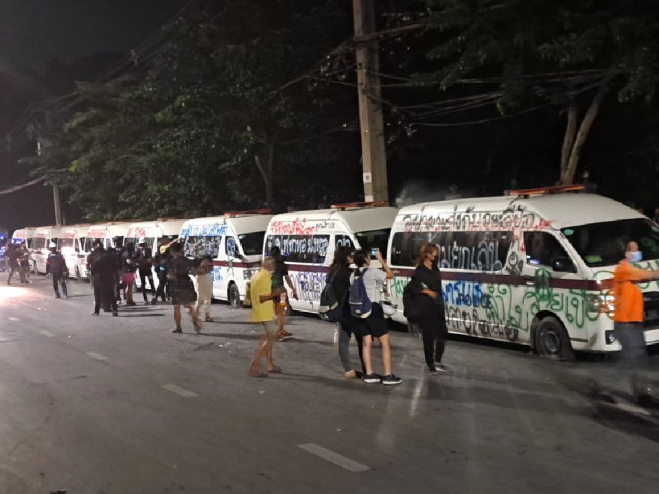 แกนนำม็อบราษฎร ขอมวลชนอย่าทำลายทรัพย์สินราชการ