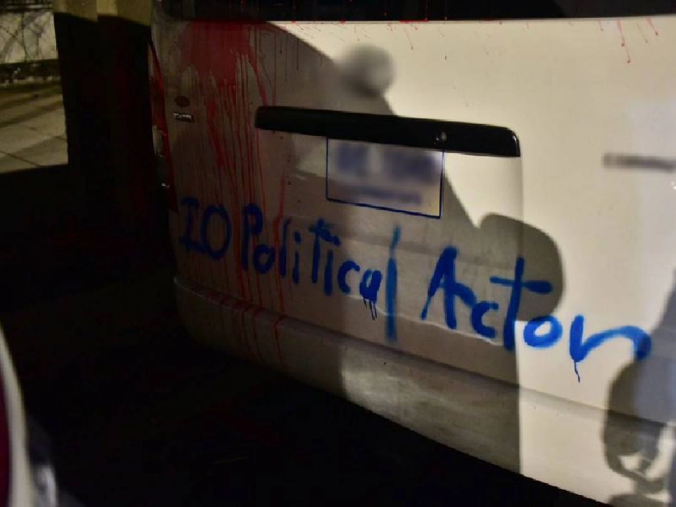 แกนนำม็อบราษฎร ขอมวลชนอย่าทำลายทรัพย์สินราชการ