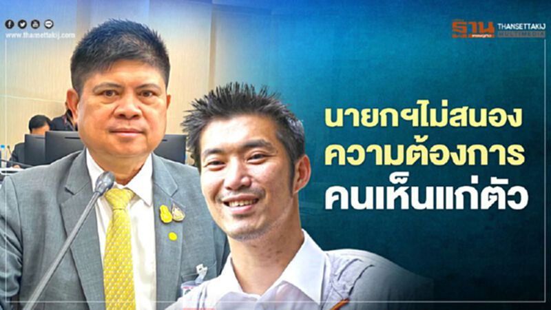 “แรมโบ้”เชื่อนายกฯไม่ลาออกสนองความต้องการคนเห็นแก่ตัว “แรมโบ้”เชื่อนายกฯไม่ลาออกสนองความต้องการคนเห็นแก่ตัว