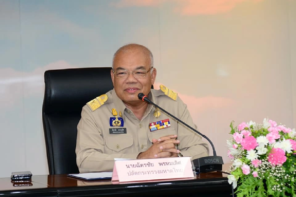 “มหาดไทย”กำหนดค่าใช้จ่าย“อปท.”ในการรับเสด็จ-ส่งเสด็จ