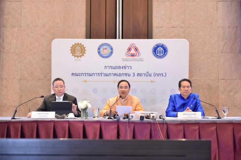 กกร. ปรับคาดการณ์GDPไทยดีขึ้น-6ถึง-7%