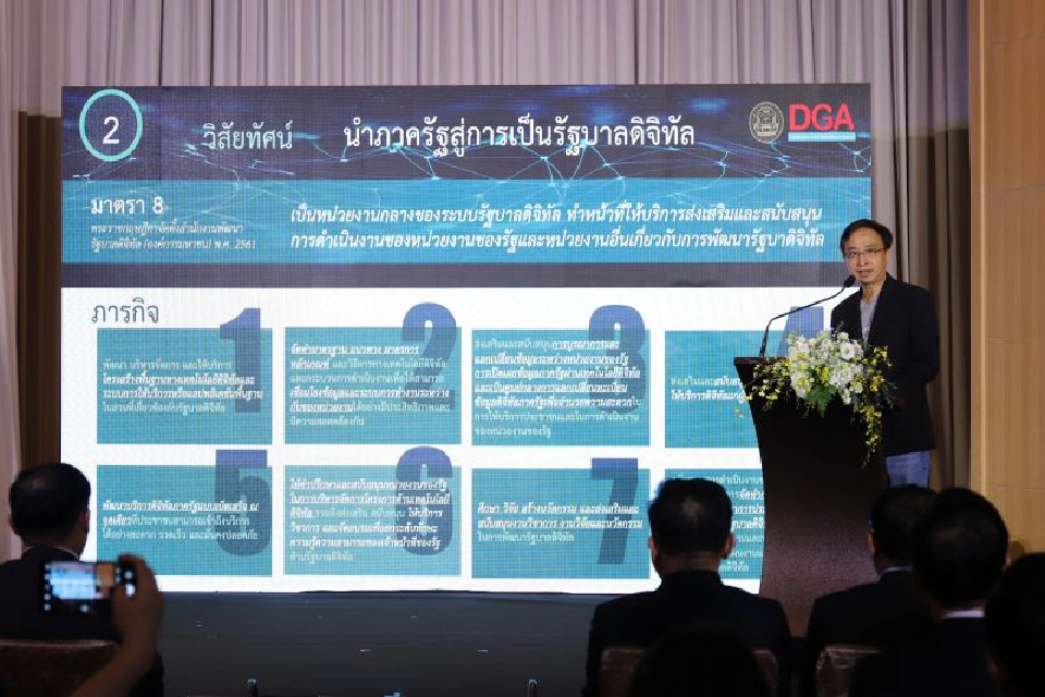 ลุยเปิดศูนย์ AI ภาครัฐ พลิกระบบราชการสู่ดิจิทัล