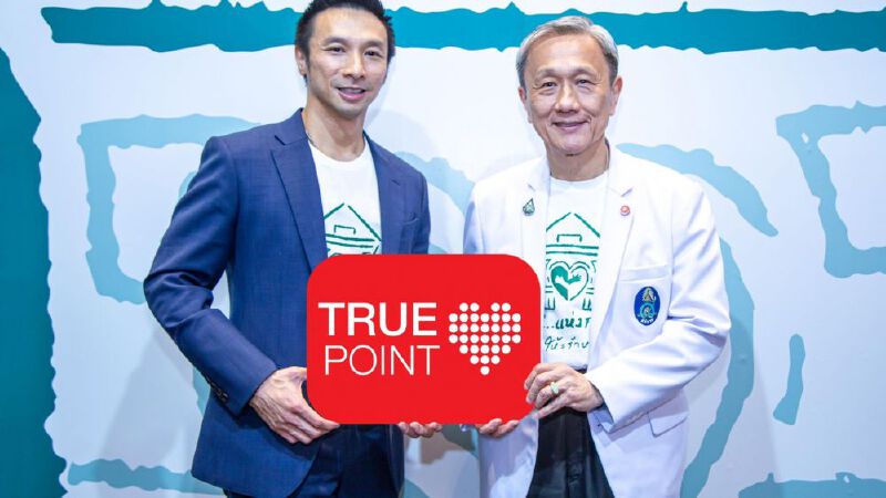  "ทรู" จัดแคมเปญ "มือ แห่งการให้" เปลี่ยนพอยท์เป็นคะแนนบุญ