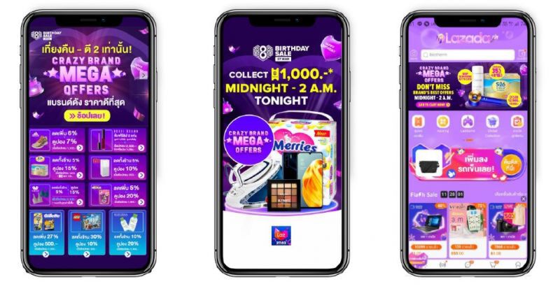 เตรียมช้อป Lazada 12.12 ถูกสุดแกรนด์เซลส่งท้ายปี