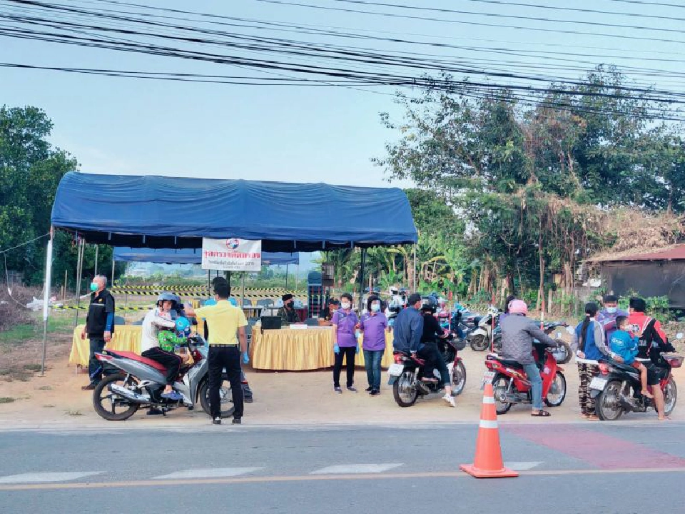 เชียงใหม่ตืนตรวจทั้งอำเภอ "เพราะพวกเธอนั่นล่ะ....."