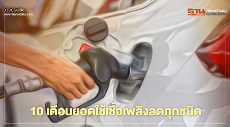 “คนละครึ่ง” - “เราเที่ยวด้วยกัน” กระตุ้นเศรษฐกิจและการบริโภคกระเตื้องขึ้น “คนละครึ่ง” - “เราเที่ยวด้วยกัน” กระตุ้นเศรษฐกิจและการบริโภคกระเตื้องขึ้น