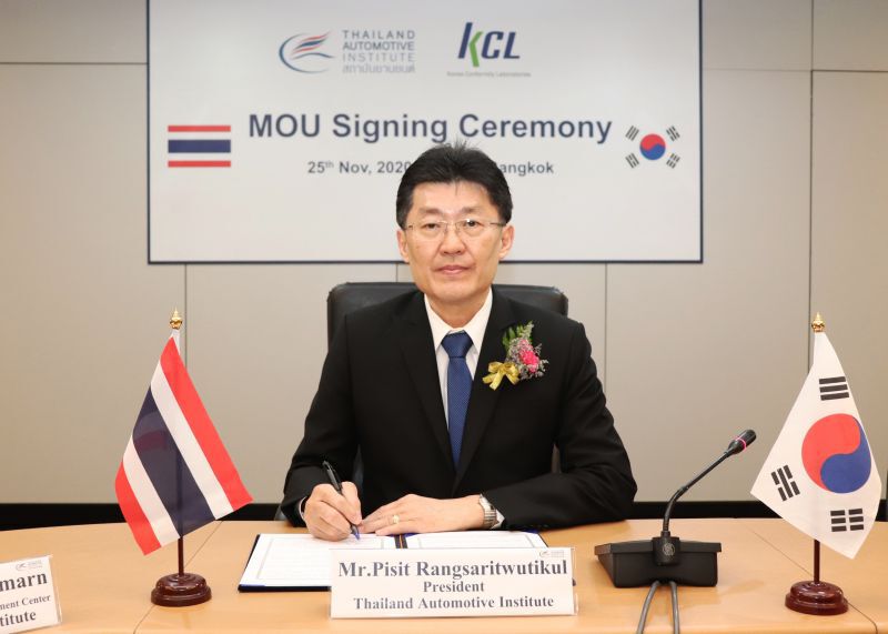 “สถาบันยานยนต์” ผนึก “KCL” พัฒนา “EV” 