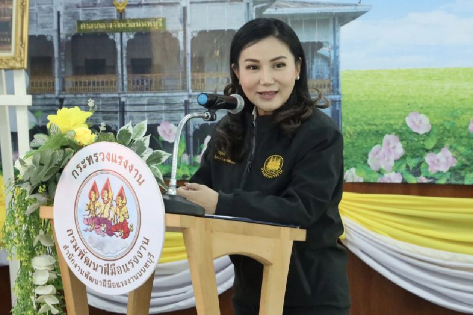 นฤมล เยือนเมืองนนท์ ยกช่างแอร์สู่ License