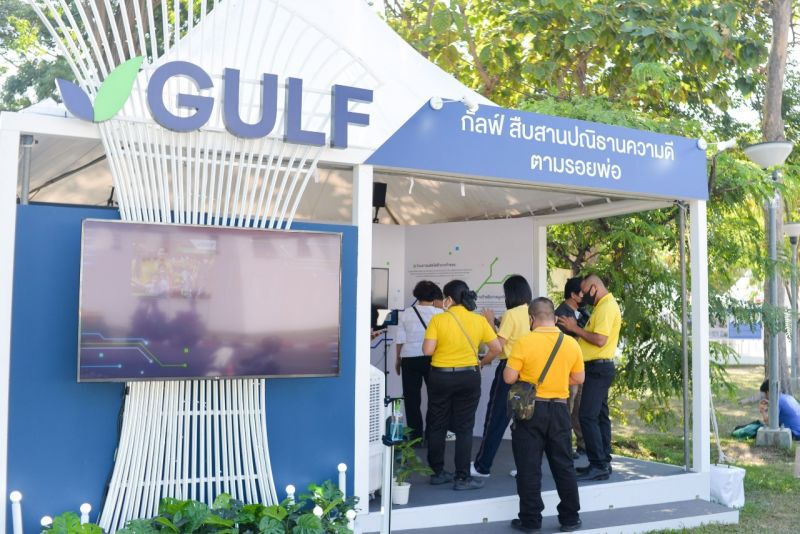 "วันพ่อแห่งชาติ" กัลฟ์ ร่วมออกบูธสืบสานปณิธานความดีและวิถียั่งยืน