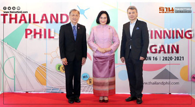 Thailand Phil Season 16 - “Beginning Again” เริ่มต้นอีกครั้งกับ Thailand Phil Thailand Phil Season 16 - “Beginning Again” เริ่มต้นอีกครั้งกับ Thailand Phil