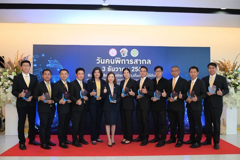 “ซีพีเอฟ”จ้างงานคนพิการ 786 คนลดปัญหาสังคม