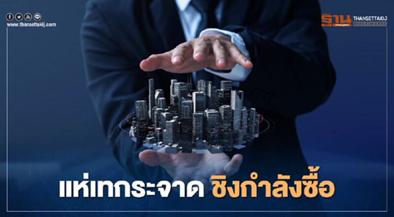 แห่เทกระจาดชิงกำลังซื้ออสังหาฯ ลดเป็นล้าน -รถยนต์ลดหลักแสน แห่เทกระจาดชิงกำลังซื้ออสังหาฯ ลดเป็นล้าน -รถยนต์ลดหลักแสน