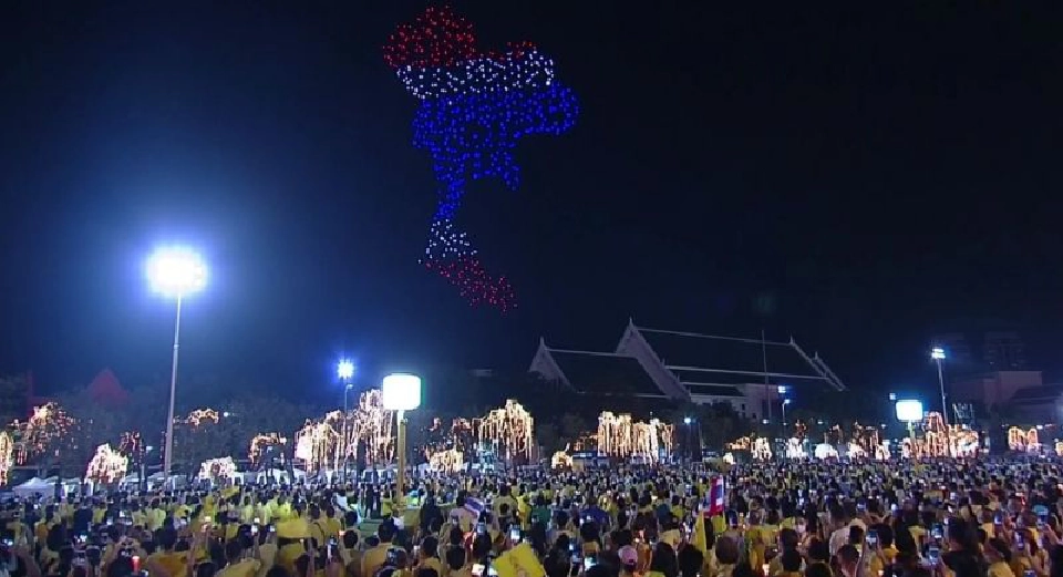 ประมวลภาพ โดรนแปรอักษร "วันพ่อแห่งชาติ" เทิดพระเกียรติในหลวง ร.9 (ชมคลิป)