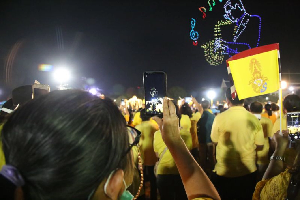 ประมวลภาพ โดรนแปรอักษร "วันพ่อแห่งชาติ" เทิดพระเกียรติในหลวง ร.9 (ชมคลิป)