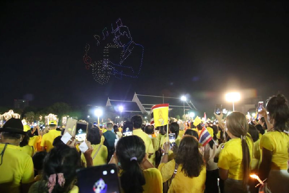 ประมวลภาพ โดรนแปรอักษร "วันพ่อแห่งชาติ" เทิดพระเกียรติในหลวง ร.9 (ชมคลิป)