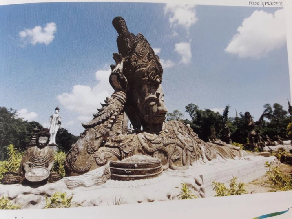 อีสานเหนือ"สุดฮอต"ททท.อุดรฯชวนเที่ยวรับหนาว