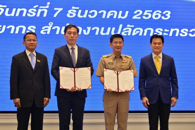  “พาณิชย์” จับมือ “ยุติธรรม”  พัฒนาระบบด้านทรัพย์สินทางปัญญา