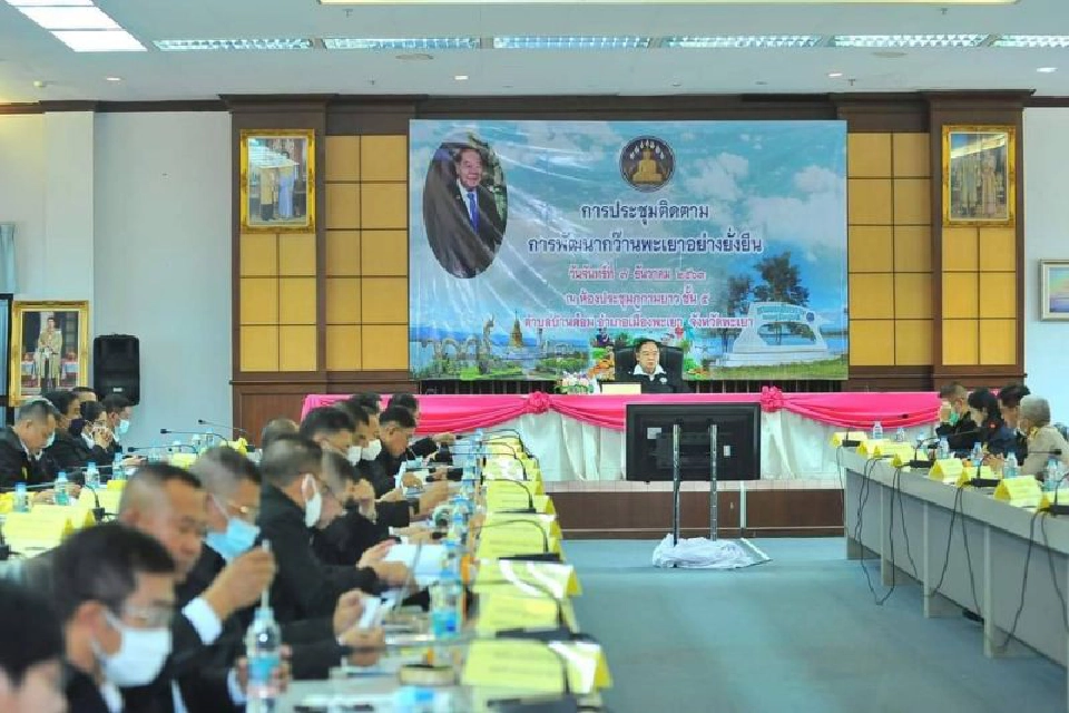 “บิ๊กป้อม” ลงพื้นที่ตรวจราชการ "พะเยา"