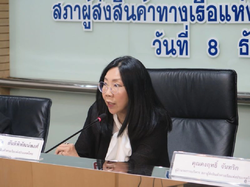 สรท.มั่นใจส่งออกไทยปีหน้า  ขยายตัวที่3-5%