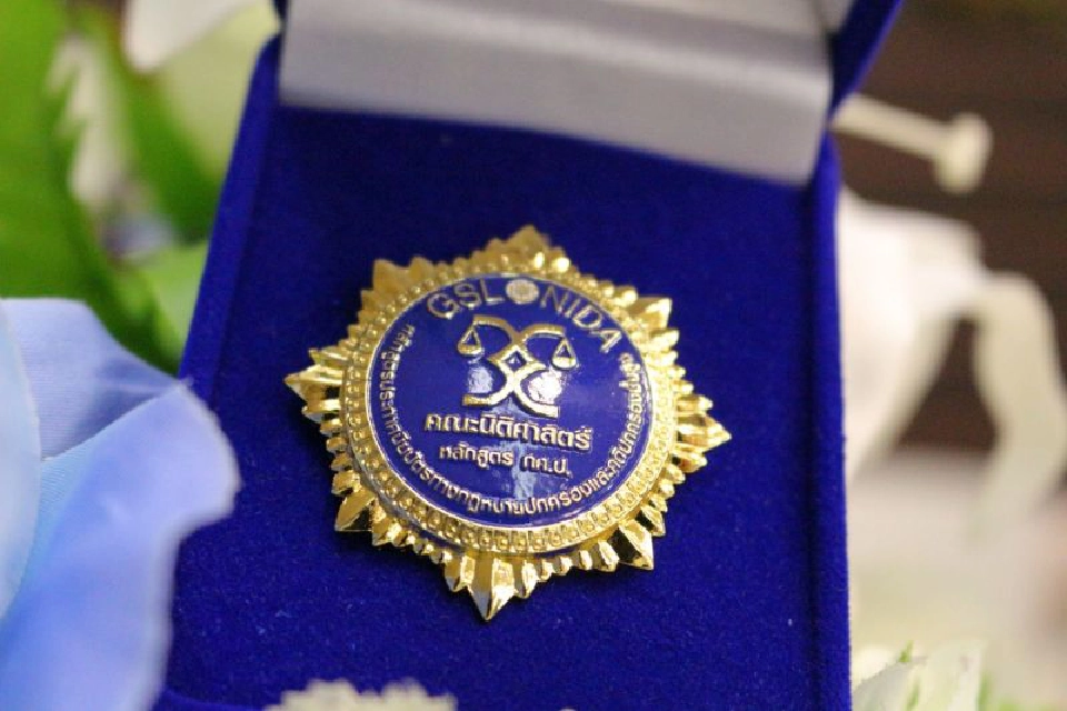 ก.ศป.นิด้า ปั้นนักกฎหมาย 2 in 1 ยึดหลักนิติธรรม ทำงานได้จริง