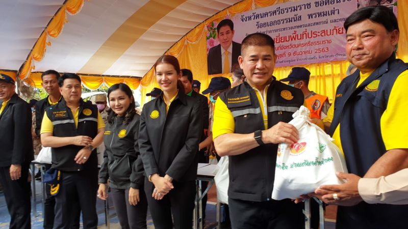 ลุยเยียวยาน้ำท่วมภาคใต้ "ธรรมนัส-นฤมล” แจกถุงยังชีพผู้ประสบภัย