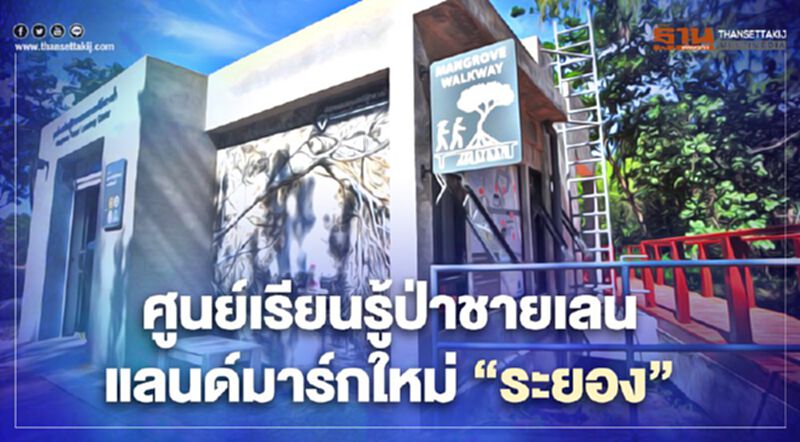 อุดรฯปิ๊งไอเดียขึ้นชั้นสู่‘สากล’ ตั้งฝ่ายประสานต่างประเทศ อุดรฯปิ๊งไอเดียขึ้นชั้นสู่‘สากล’ ตั้งฝ่ายประสานต่างประเทศ