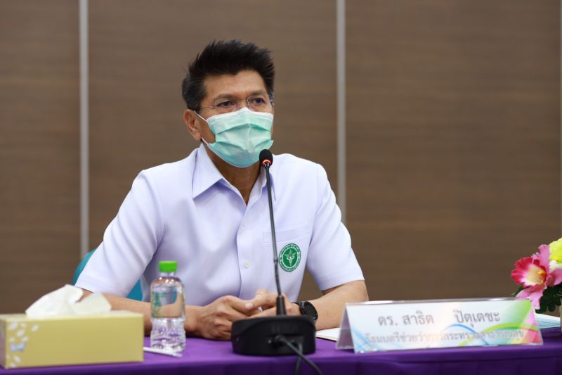 สาธิต ปิตุเตชะ