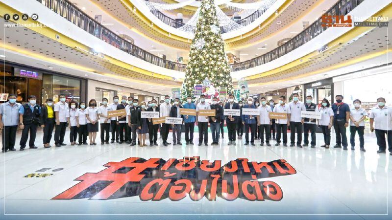 สาธารณสุขตรวจเข้มย้ำ"เชียงใหม่ปลอดภัย" สาธารณสุขตรวจเข้มย้ำ"เชียงใหม่ปลอดภัย"