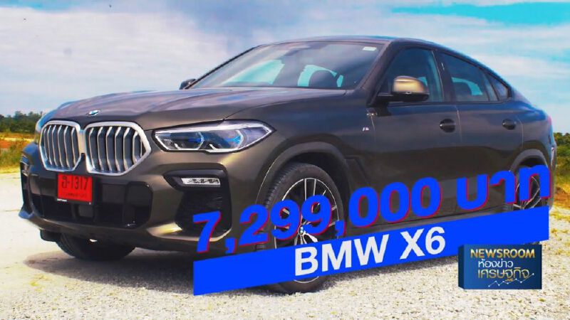 TEST DRIVE BMW X6 NEWSROOM 11-12-63