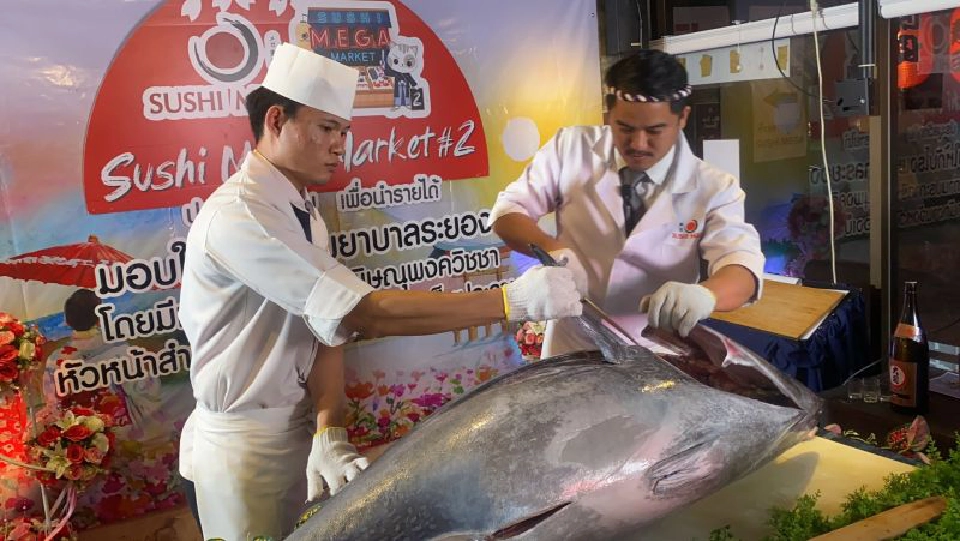 "ซูชิเมกะ"ประมูล‘ทูน่า’ยักษ์ ช่วยโรงพยาบาลระยอง