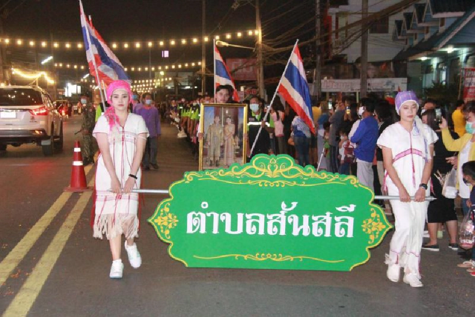 113ปีของดี"เวียงป่าเป้า"