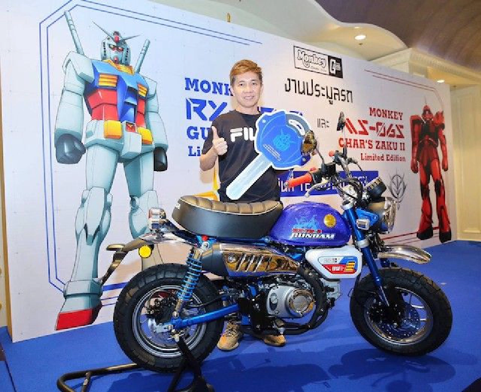 Monkey RX-78-2 GUNDAM Limited Edition