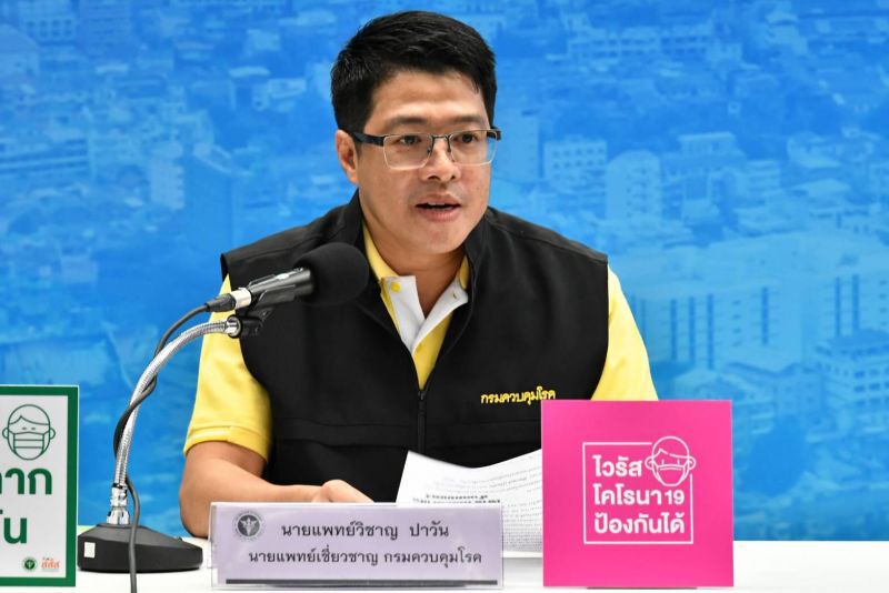 สาธารณสุขยันจัดงานรื่นเริงได้แต่ต้องเข้มคุม"โควิด" 
