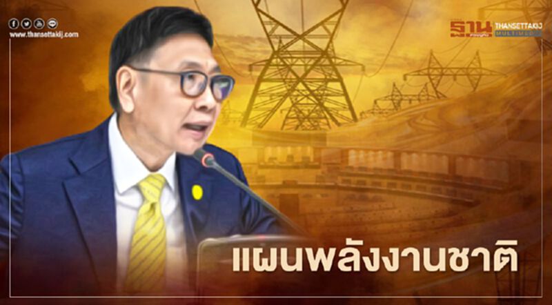 "กระทรวงพลังงาน" เล็งคลอดแผนพลังงานชาติเมษายน 64 รับ "EV" "กระทรวงพลังงาน" เล็งคลอดแผนพลังงานชาติเมษายน 64 รับ "EV"