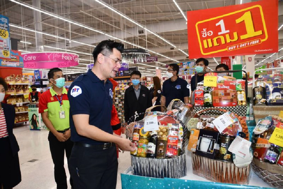 ตรวจเข้มขายกระเช้าของขวัญปีใหม่