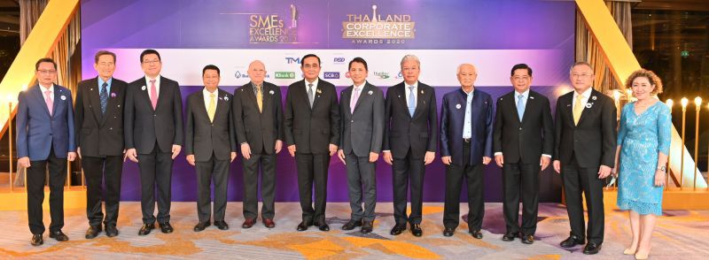 ตรวจชื่อบิ๊กธุรกิจ-SMEs รับรางวัลพระราชทาน ความเป็นเลิศจัดการธุรกิจปี 2020