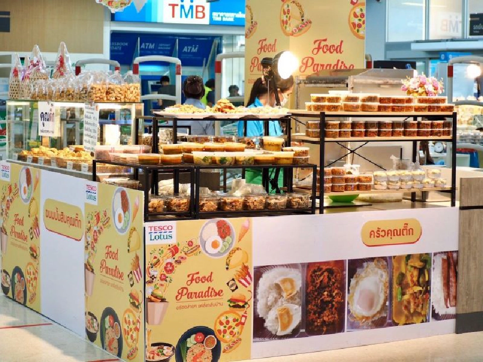 เทสโก้ โลตัส เปิดพื้นที่ผู้ประกอบการท้องถิ่น ค้าขายฟรี