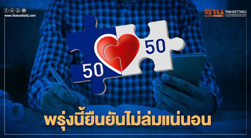 "คลัง" เพิ่มรหัสผ่าน 5 แสนคนต่อนาทีรับมือ "ลงทะเบียนคนละครึ่งเฟส2" "คลัง" เพิ่มรหัสผ่าน 5 แสนคนต่อนาทีรับมือ "ลงทะเบียนคนละครึ่งเฟส2"