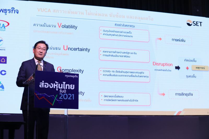 ตลท.หนุนบริษัทเล็กระดมทุน