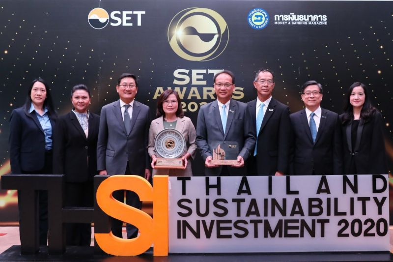 “ปตท.” คว้ารางวัลนักลงทุนสัมพันธ์ยอดเยี่ยม “SET Awards 2020” 2 ปีซ้อน 
