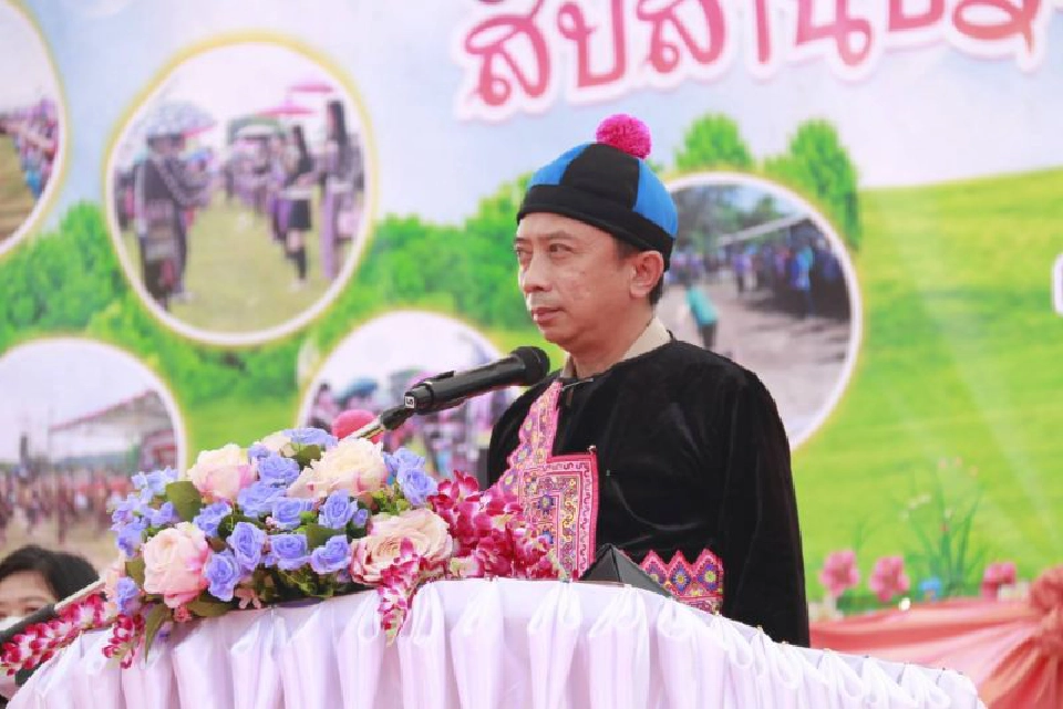 "ตาก"คึกคักฉลองปีใหม่ม้ง15-19 ธ.ค.