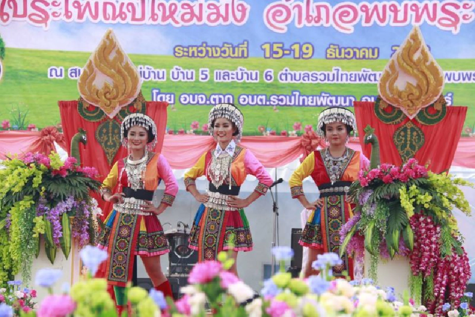 "ตาก"คึกคักฉลองปีใหม่ม้ง15-19 ธ.ค.