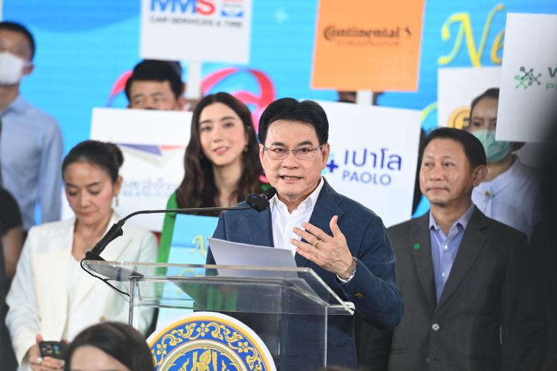 ลดกระหน่ำ ข้ามปี สูงสุด87%  สินค้ากว่า 22,000 รายการ